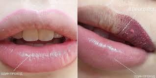 Перманент губ